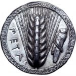 Metaponto, moneta incusa raffigurante la spiga d’oro con cavalletta